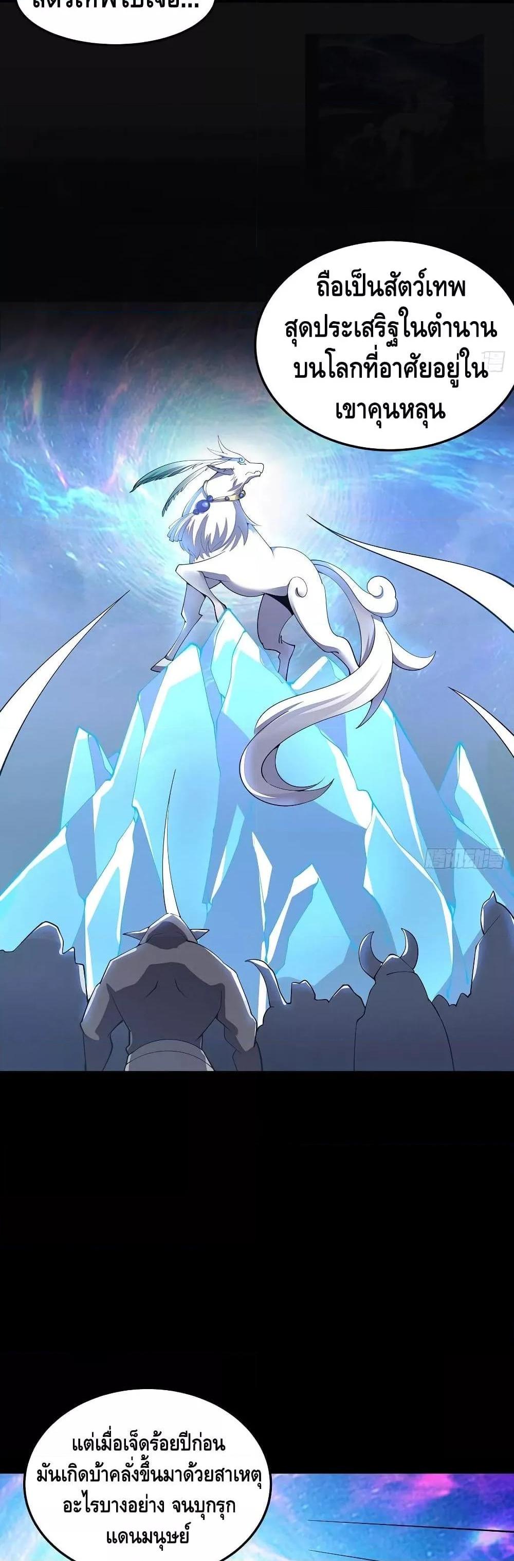 Manga-lc-com อ่านมังงะ อ่านการ์ตูน ออนไลน์ ฟรี UndeadKingBey ตอนที่ 1 2 3 4 5 6 7 8 9 10 11 12 13 14 ฟรี ไม่มีโฆษณา Manga-lc - อ่าน มังงะ อ่าน การ์ตูน ออนไลน์ อ่านมังงะ ฟรี