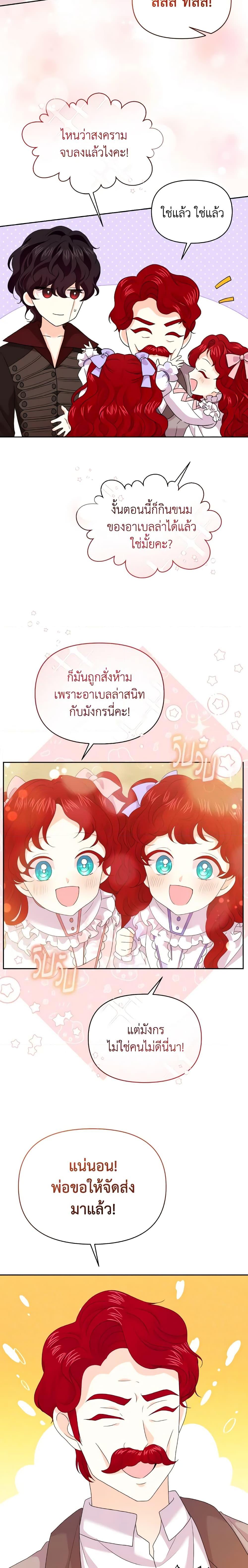 Manga-lc-com อ่านมังงะ อ่านการ์ตูน ออนไลน์ ฟรี The Returner Lady Opens a Dessert Shop ตอนที่ 1 2 3 4 5 6 7 8 9 10 11 12 13 14 ฟรี ไม่มีโฆษณา Manga-lc - อ่าน มังงะ อ่าน การ์ตูน ออนไลน์ อ่านมังงะ ฟรี