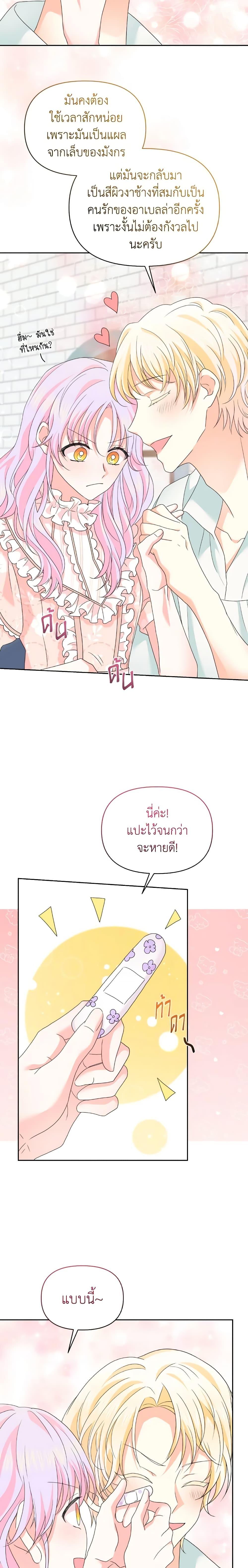 Manga-lc-com อ่านมังงะ อ่านการ์ตูน ออนไลน์ ฟรี The Returner Lady Opens a Dessert Shop ตอนที่ 1 2 3 4 5 6 7 8 9 10 11 12 13 14 ฟรี ไม่มีโฆษณา Manga-lc - อ่าน มังงะ อ่าน การ์ตูน ออนไลน์ อ่านมังงะ ฟรี