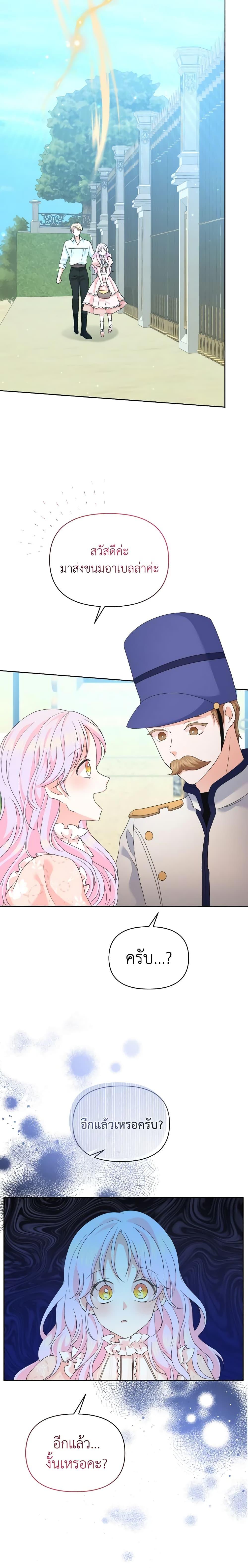 Manga-lc-com อ่านมังงะ อ่านการ์ตูน ออนไลน์ ฟรี The Returner Lady Opens a Dessert Shop ตอนที่ 1 2 3 4 5 6 7 8 9 10 11 12 13 14 ฟรี ไม่มีโฆษณา Manga-lc - อ่าน มังงะ อ่าน การ์ตูน ออนไลน์ อ่านมังงะ ฟรี