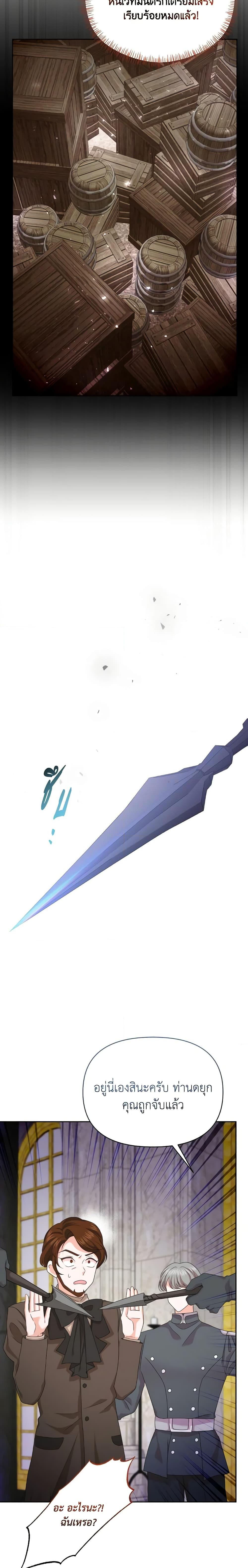 Manga-lc-com อ่านมังงะ อ่านการ์ตูน ออนไลน์ ฟรี The Returner Lady Opens a Dessert Shop ตอนที่ 1 2 3 4 5 6 7 8 9 10 11 12 13 14 ฟรี ไม่มีโฆษณา Manga-lc - อ่าน มังงะ อ่าน การ์ตูน ออนไลน์ อ่านมังงะ ฟรี