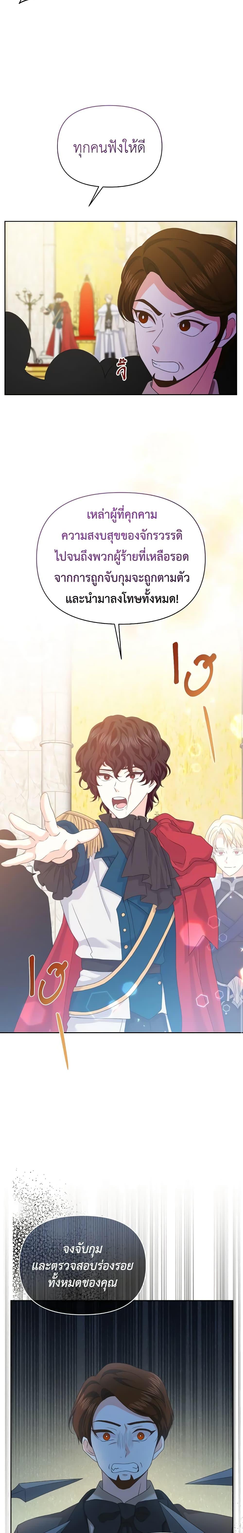 Manga-lc-com อ่านมังงะ อ่านการ์ตูน ออนไลน์ ฟรี The Returner Lady Opens a Dessert Shop ตอนที่ 1 2 3 4 5 6 7 8 9 10 11 12 13 14 ฟรี ไม่มีโฆษณา Manga-lc - อ่าน มังงะ อ่าน การ์ตูน ออนไลน์ อ่านมังงะ ฟรี