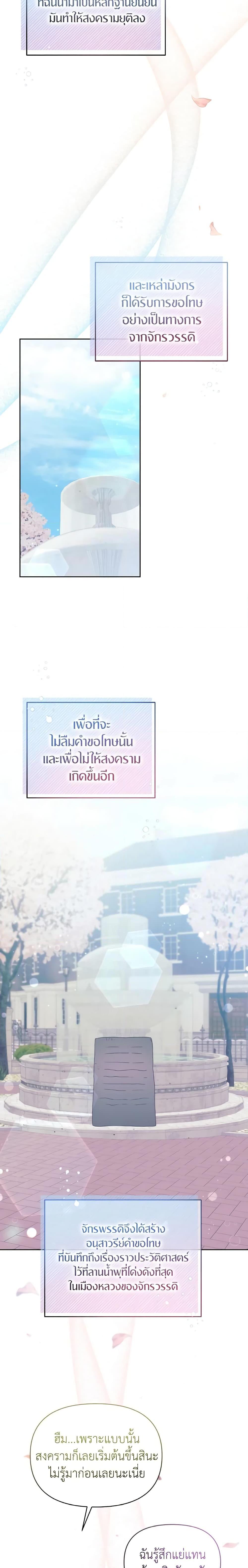 Manga-lc-com อ่านมังงะ อ่านการ์ตูน ออนไลน์ ฟรี The Returner Lady Opens a Dessert Shop ตอนที่ 1 2 3 4 5 6 7 8 9 10 11 12 13 14 ฟรี ไม่มีโฆษณา Manga-lc - อ่าน มังงะ อ่าน การ์ตูน ออนไลน์ อ่านมังงะ ฟรี