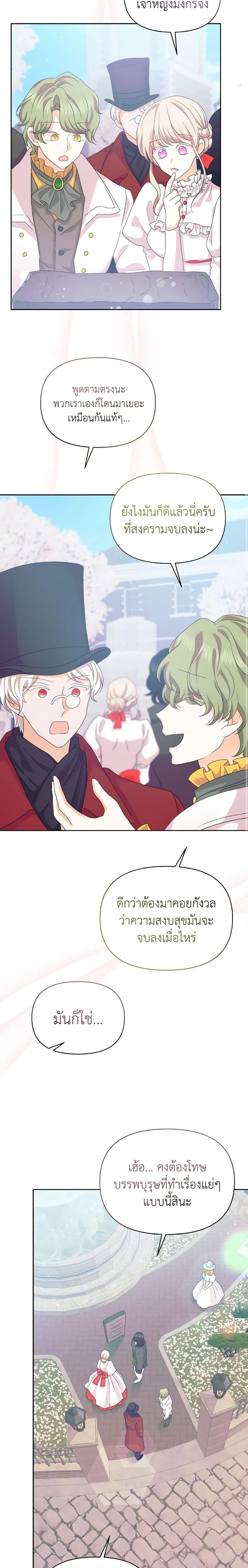 Manga-lc-com อ่านมังงะ อ่านการ์ตูน ออนไลน์ ฟรี The Returner Lady Opens a Dessert Shop ตอนที่ 1 2 3 4 5 6 7 8 9 10 11 12 13 14 ฟรี ไม่มีโฆษณา Manga-lc - อ่าน มังงะ อ่าน การ์ตูน ออนไลน์ อ่านมังงะ ฟรี