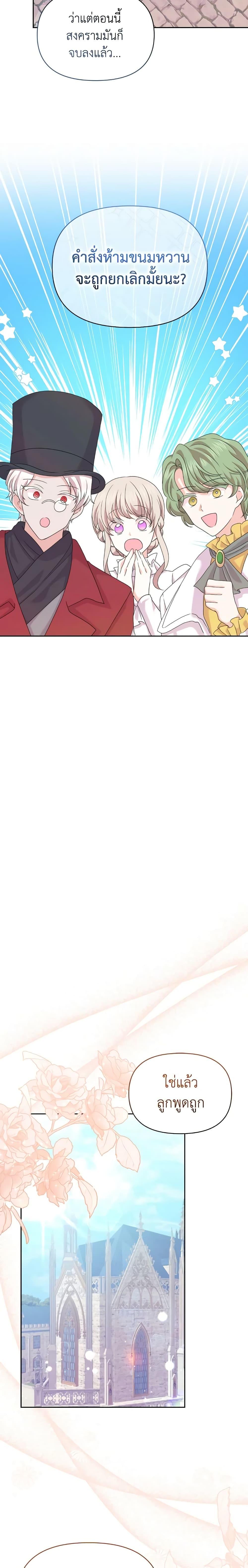 Manga-lc-com อ่านมังงะ อ่านการ์ตูน ออนไลน์ ฟรี The Returner Lady Opens a Dessert Shop ตอนที่ 1 2 3 4 5 6 7 8 9 10 11 12 13 14 ฟรี ไม่มีโฆษณา Manga-lc - อ่าน มังงะ อ่าน การ์ตูน ออนไลน์ อ่านมังงะ ฟรี