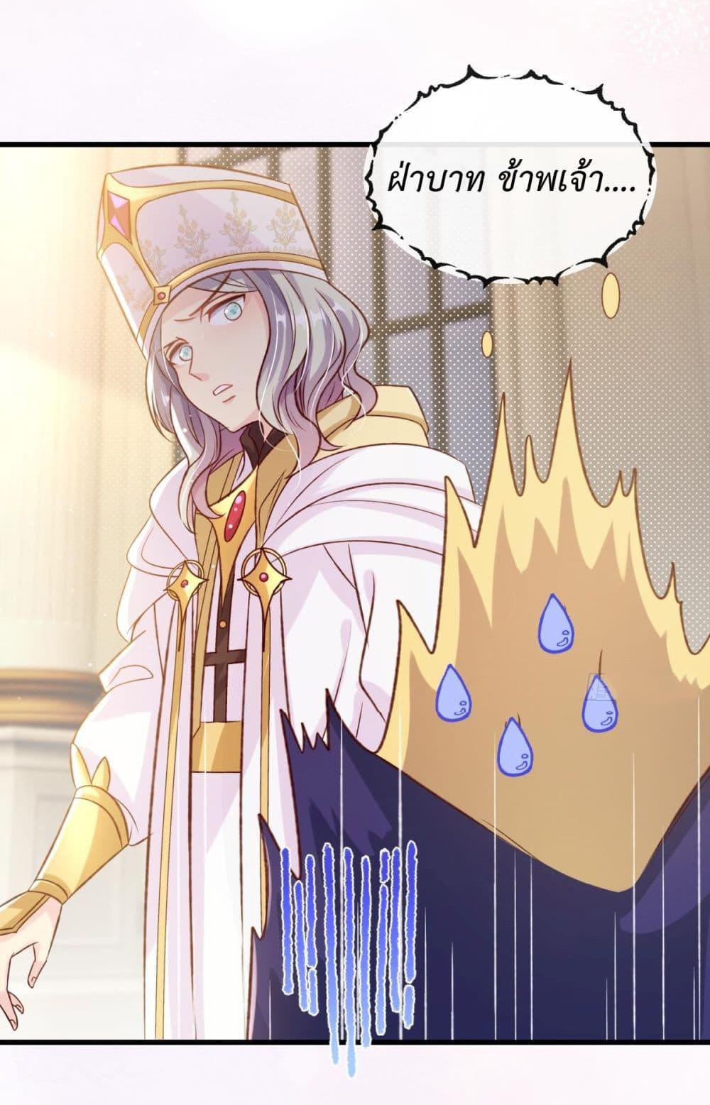 Manga-lc-com อ่านมังงะ อ่านการ์ตูน ออนไลน์ ฟรี Stepping on the Scumbag to Be the Master of Gods ตอนที่ 1 2 3 4 5 6 7 8 9 10 11 12 13 14 ฟรี ไม่มีโฆษณา Manga-lc - อ่าน มังงะ อ่าน การ์ตูน ออนไลน์ อ่านมังงะ ฟรี