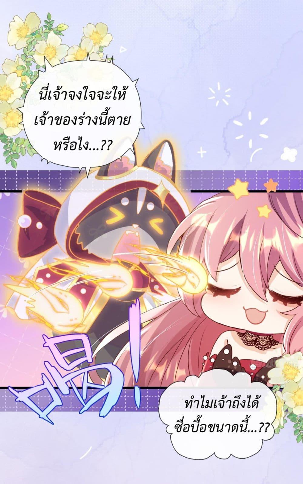 Manga-lc-com อ่านมังงะ อ่านการ์ตูน ออนไลน์ ฟรี Stepping on the Scumbag to Be the Master of Gods ตอนที่ 1 2 3 4 5 6 7 8 9 10 11 12 13 14 ฟรี ไม่มีโฆษณา Manga-lc - อ่าน มังงะ อ่าน การ์ตูน ออนไลน์ อ่านมังงะ ฟรี