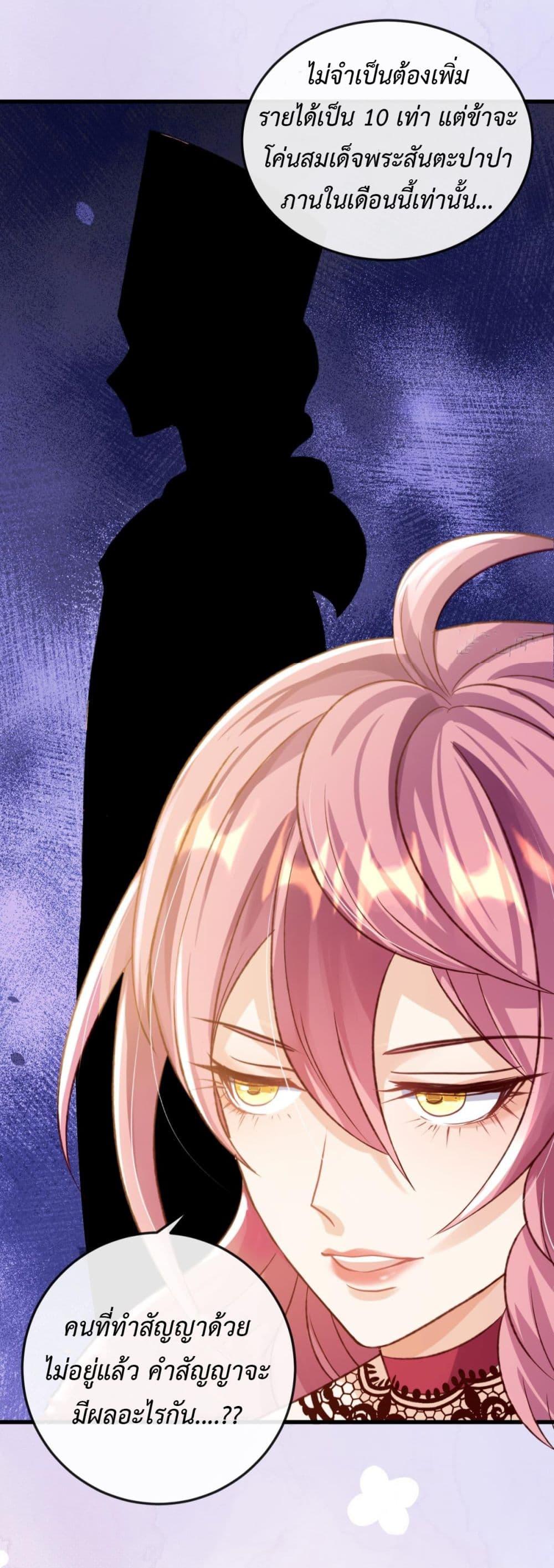 Manga-lc-com อ่านมังงะ อ่านการ์ตูน ออนไลน์ ฟรี Stepping on the Scumbag to Be the Master of Gods ตอนที่ 1 2 3 4 5 6 7 8 9 10 11 12 13 14 ฟรี ไม่มีโฆษณา Manga-lc - อ่าน มังงะ อ่าน การ์ตูน ออนไลน์ อ่านมังงะ ฟรี