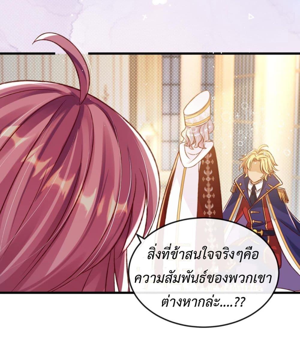Manga-lc-com อ่านมังงะ อ่านการ์ตูน ออนไลน์ ฟรี Stepping on the Scumbag to Be the Master of Gods ตอนที่ 1 2 3 4 5 6 7 8 9 10 11 12 13 14 ฟรี ไม่มีโฆษณา Manga-lc - อ่าน มังงะ อ่าน การ์ตูน ออนไลน์ อ่านมังงะ ฟรี
