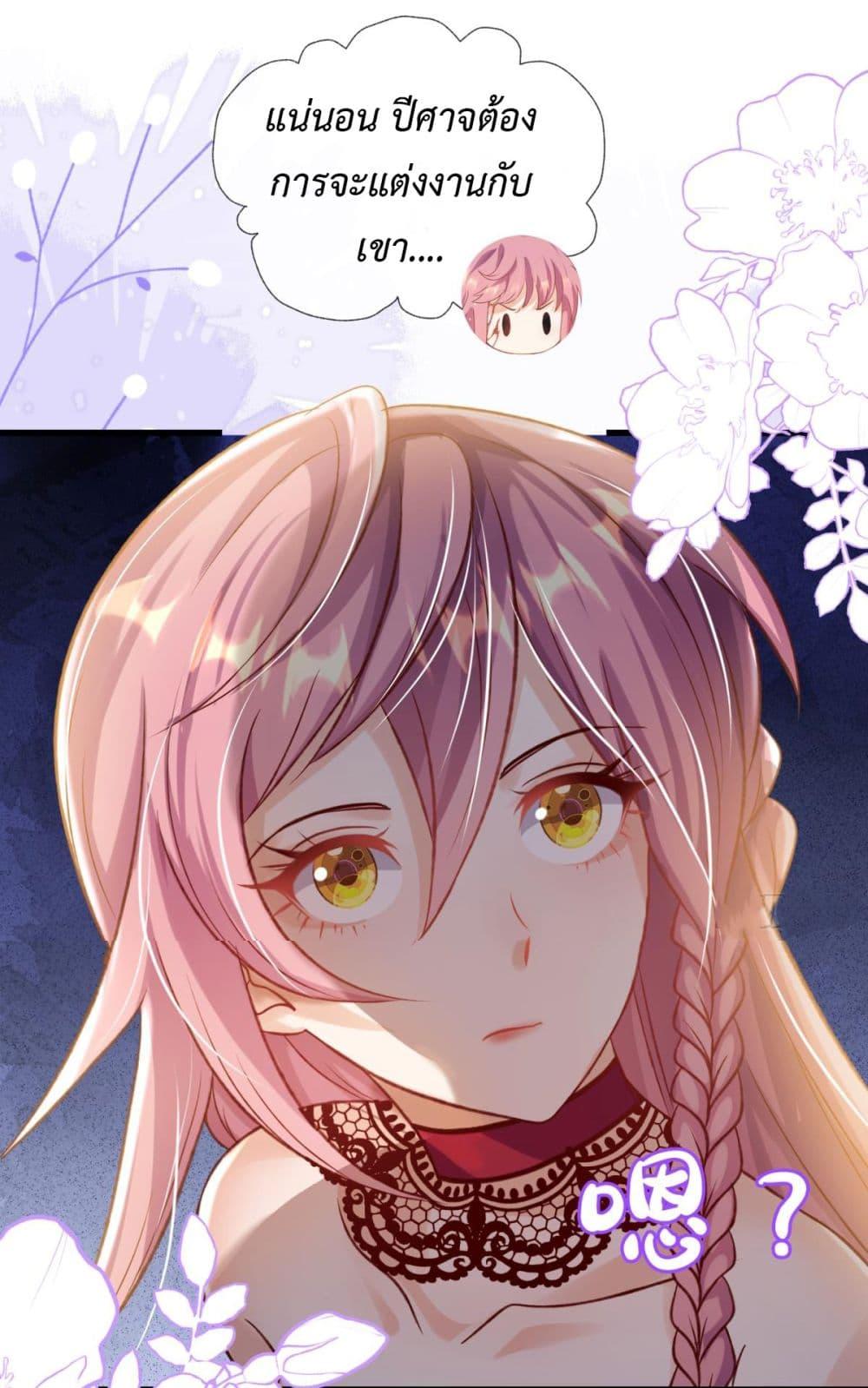 Manga-lc-com อ่านมังงะ อ่านการ์ตูน ออนไลน์ ฟรี Stepping on the Scumbag to Be the Master of Gods ตอนที่ 1 2 3 4 5 6 7 8 9 10 11 12 13 14 ฟรี ไม่มีโฆษณา Manga-lc - อ่าน มังงะ อ่าน การ์ตูน ออนไลน์ อ่านมังงะ ฟรี