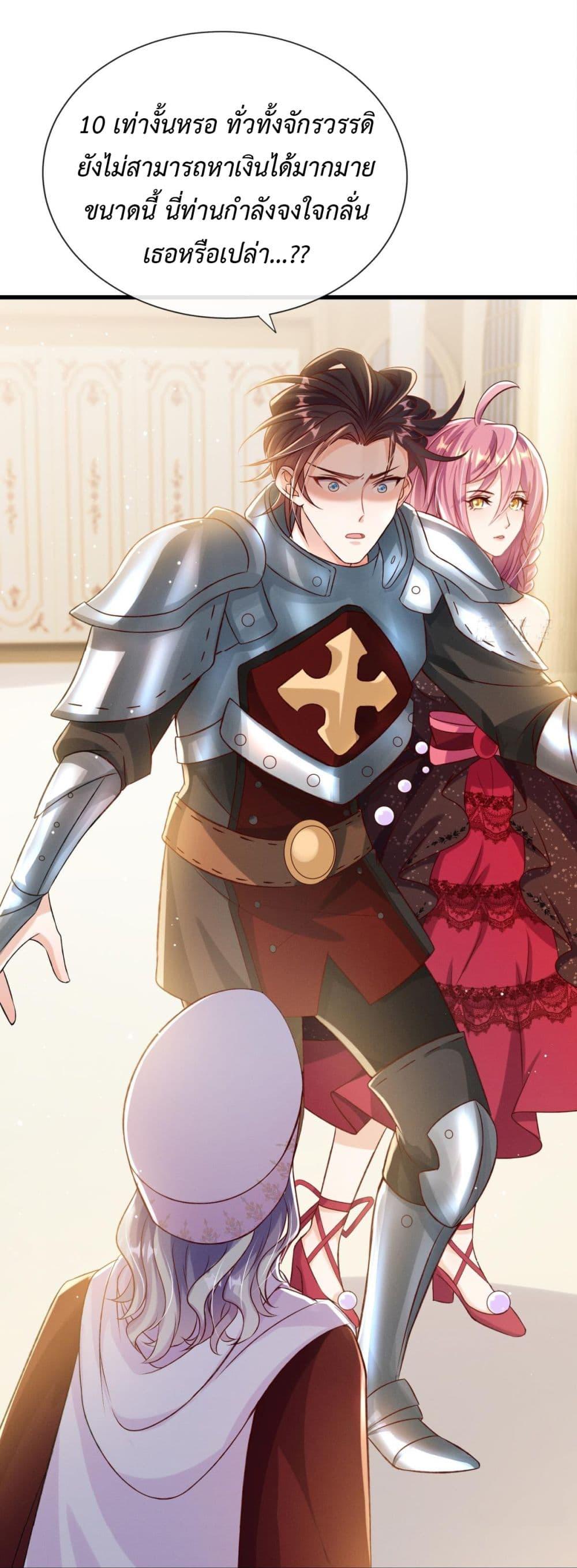 Manga-lc-com อ่านมังงะ อ่านการ์ตูน ออนไลน์ ฟรี Stepping on the Scumbag to Be the Master of Gods ตอนที่ 1 2 3 4 5 6 7 8 9 10 11 12 13 14 ฟรี ไม่มีโฆษณา Manga-lc - อ่าน มังงะ อ่าน การ์ตูน ออนไลน์ อ่านมังงะ ฟรี