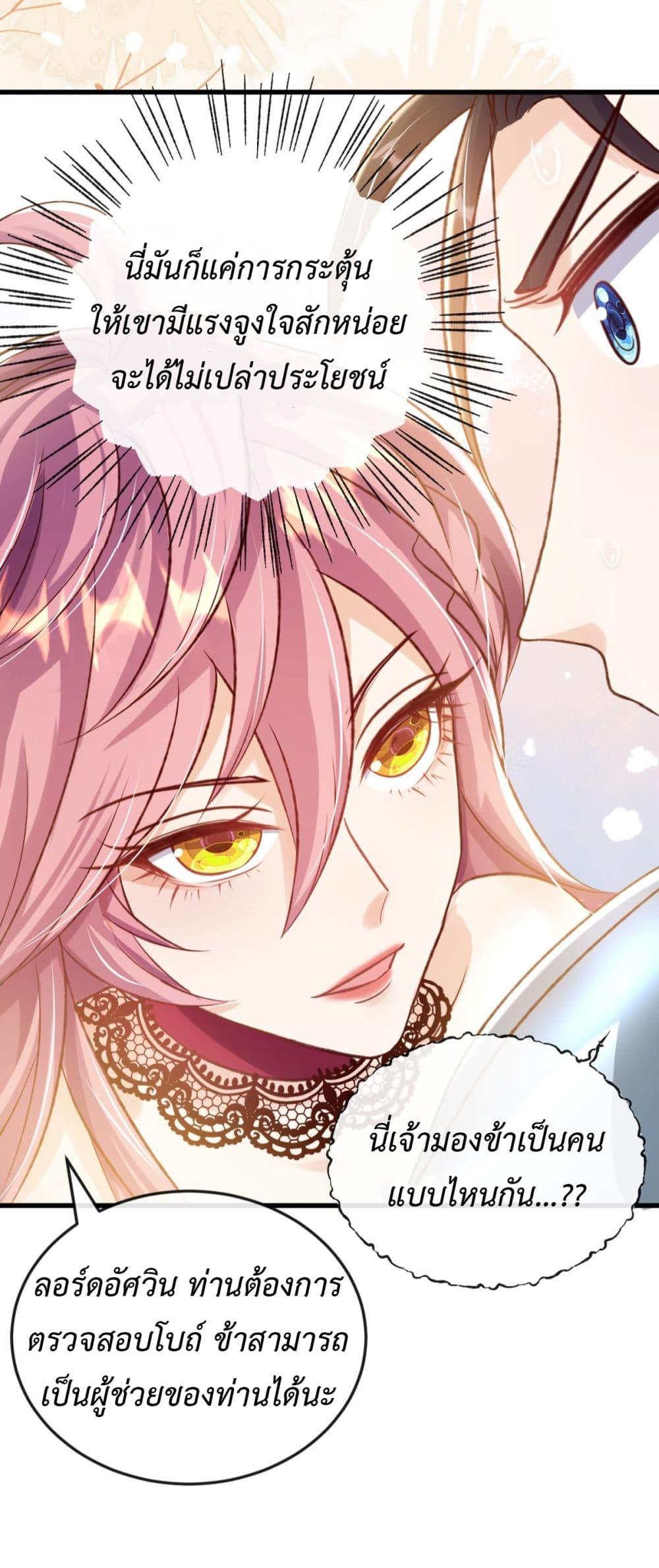 Manga-lc-com อ่านมังงะ อ่านการ์ตูน ออนไลน์ ฟรี Stepping on the Scumbag to Be the Master of Gods ตอนที่ 1 2 3 4 5 6 7 8 9 10 11 12 13 14 ฟรี ไม่มีโฆษณา Manga-lc - อ่าน มังงะ อ่าน การ์ตูน ออนไลน์ อ่านมังงะ ฟรี