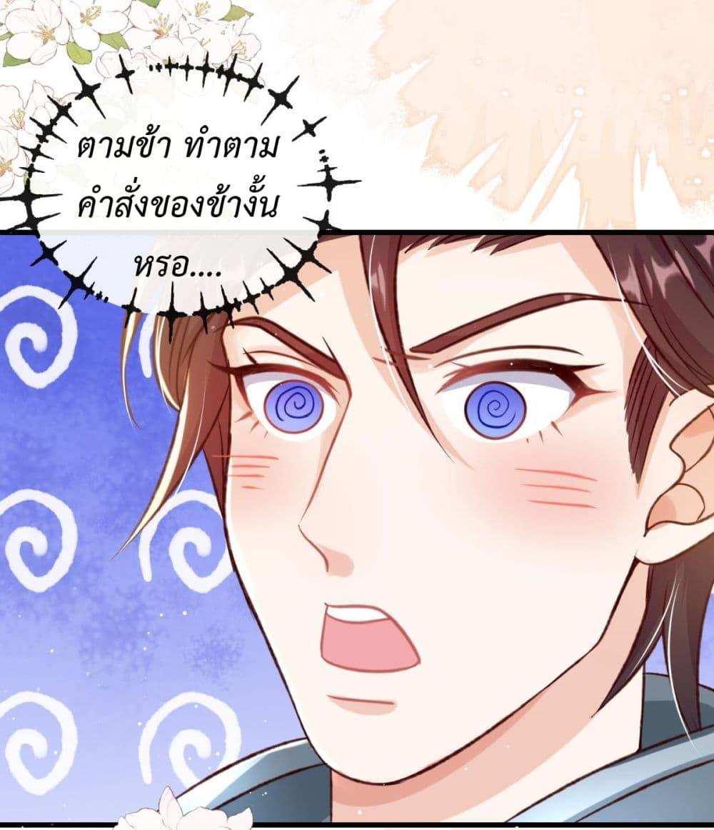 Manga-lc-com อ่านมังงะ อ่านการ์ตูน ออนไลน์ ฟรี Stepping on the Scumbag to Be the Master of Gods ตอนที่ 1 2 3 4 5 6 7 8 9 10 11 12 13 14 ฟรี ไม่มีโฆษณา Manga-lc - อ่าน มังงะ อ่าน การ์ตูน ออนไลน์ อ่านมังงะ ฟรี