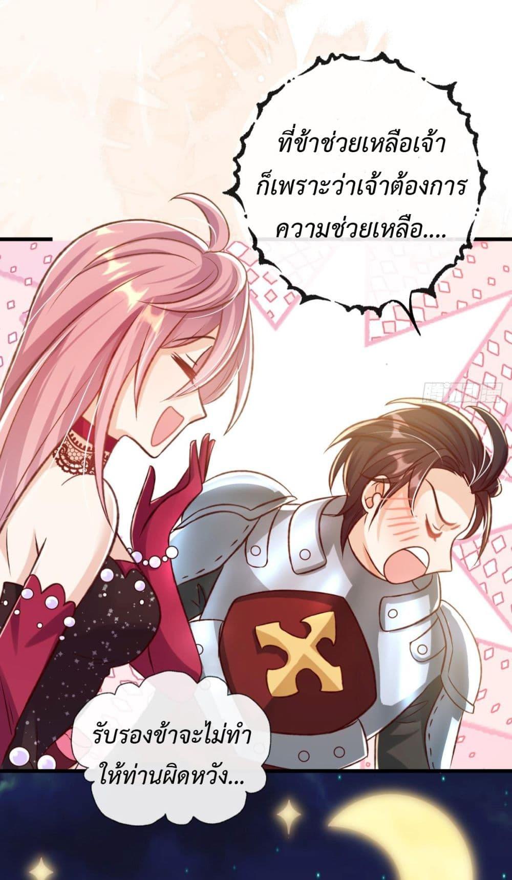 Manga-lc-com อ่านมังงะ อ่านการ์ตูน ออนไลน์ ฟรี Stepping on the Scumbag to Be the Master of Gods ตอนที่ 1 2 3 4 5 6 7 8 9 10 11 12 13 14 ฟรี ไม่มีโฆษณา Manga-lc - อ่าน มังงะ อ่าน การ์ตูน ออนไลน์ อ่านมังงะ ฟรี