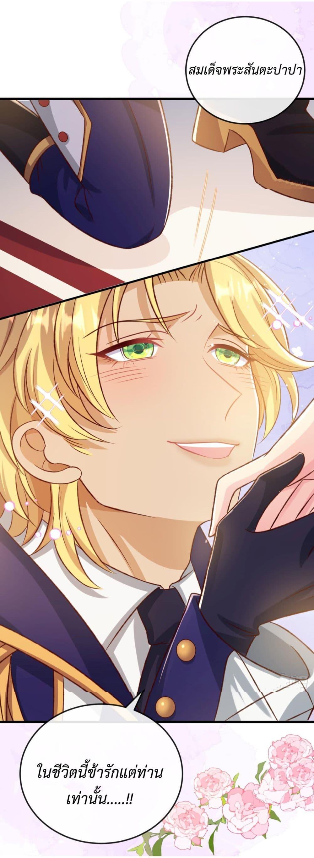 Manga-lc-com อ่านมังงะ อ่านการ์ตูน ออนไลน์ ฟรี Stepping on the Scumbag to Be the Master of Gods ตอนที่ 1 2 3 4 5 6 7 8 9 10 11 12 13 14 ฟรี ไม่มีโฆษณา Manga-lc - อ่าน มังงะ อ่าน การ์ตูน ออนไลน์ อ่านมังงะ ฟรี
