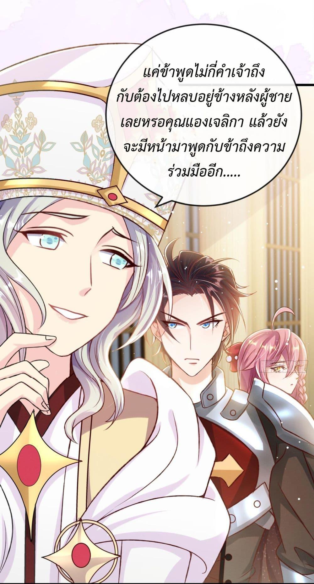 Manga-lc-com อ่านมังงะ อ่านการ์ตูน ออนไลน์ ฟรี Stepping on the Scumbag to Be the Master of Gods ตอนที่ 1 2 3 4 5 6 7 8 9 10 11 12 13 14 ฟรี ไม่มีโฆษณา Manga-lc - อ่าน มังงะ อ่าน การ์ตูน ออนไลน์ อ่านมังงะ ฟรี