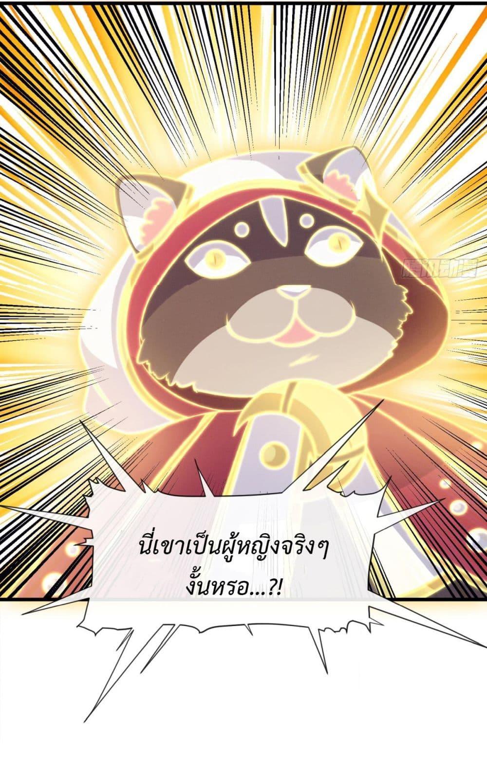 Manga-lc-com อ่านมังงะ อ่านการ์ตูน ออนไลน์ ฟรี Stepping on the Scumbag to Be the Master of Gods ตอนที่ 1 2 3 4 5 6 7 8 9 10 11 12 13 14 ฟรี ไม่มีโฆษณา Manga-lc - อ่าน มังงะ อ่าน การ์ตูน ออนไลน์ อ่านมังงะ ฟรี