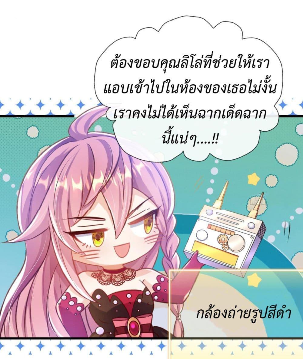 Manga-lc-com อ่านมังงะ อ่านการ์ตูน ออนไลน์ ฟรี Stepping on the Scumbag to Be the Master of Gods ตอนที่ 1 2 3 4 5 6 7 8 9 10 11 12 13 14 ฟรี ไม่มีโฆษณา Manga-lc - อ่าน มังงะ อ่าน การ์ตูน ออนไลน์ อ่านมังงะ ฟรี