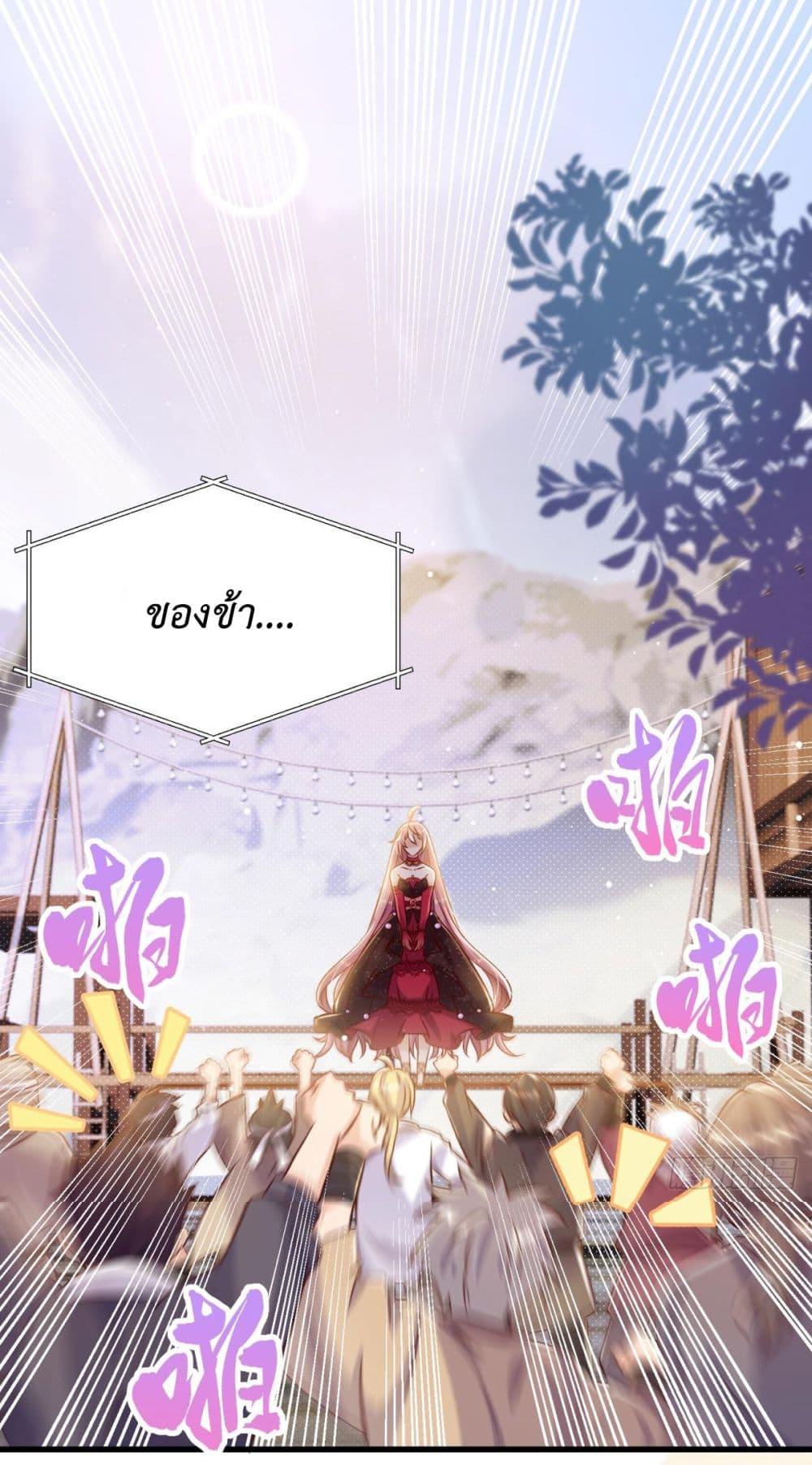 Manga-lc-com อ่านมังงะ อ่านการ์ตูน ออนไลน์ ฟรี Stepping on the Scumbag to Be the Master of Gods ตอนที่ 1 2 3 4 5 6 7 8 9 10 11 12 13 14 ฟรี ไม่มีโฆษณา Manga-lc - อ่าน มังงะ อ่าน การ์ตูน ออนไลน์ อ่านมังงะ ฟรี