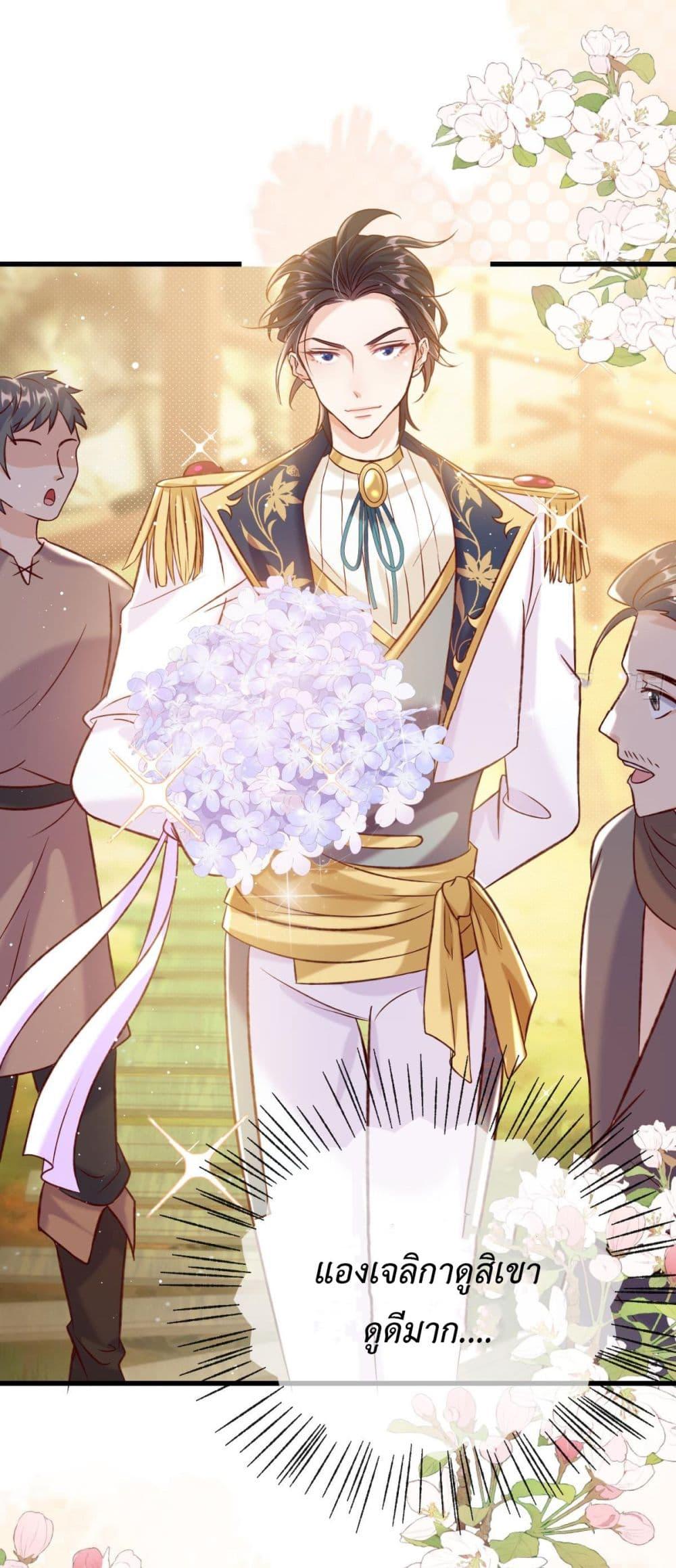 Manga-lc-com อ่านมังงะ อ่านการ์ตูน ออนไลน์ ฟรี Stepping on the Scumbag to Be the Master of Gods ตอนที่ 1 2 3 4 5 6 7 8 9 10 11 12 13 14 ฟรี ไม่มีโฆษณา Manga-lc - อ่าน มังงะ อ่าน การ์ตูน ออนไลน์ อ่านมังงะ ฟรี