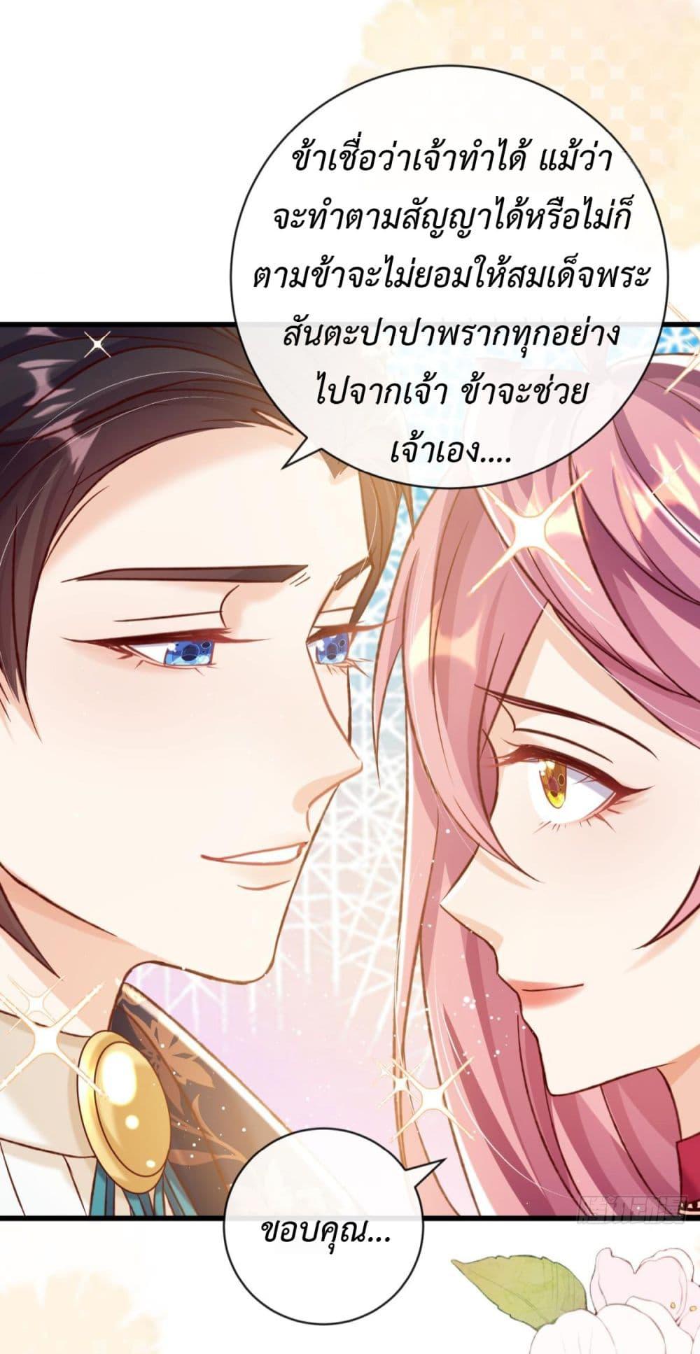 Manga-lc-com อ่านมังงะ อ่านการ์ตูน ออนไลน์ ฟรี Stepping on the Scumbag to Be the Master of Gods ตอนที่ 1 2 3 4 5 6 7 8 9 10 11 12 13 14 ฟรี ไม่มีโฆษณา Manga-lc - อ่าน มังงะ อ่าน การ์ตูน ออนไลน์ อ่านมังงะ ฟรี