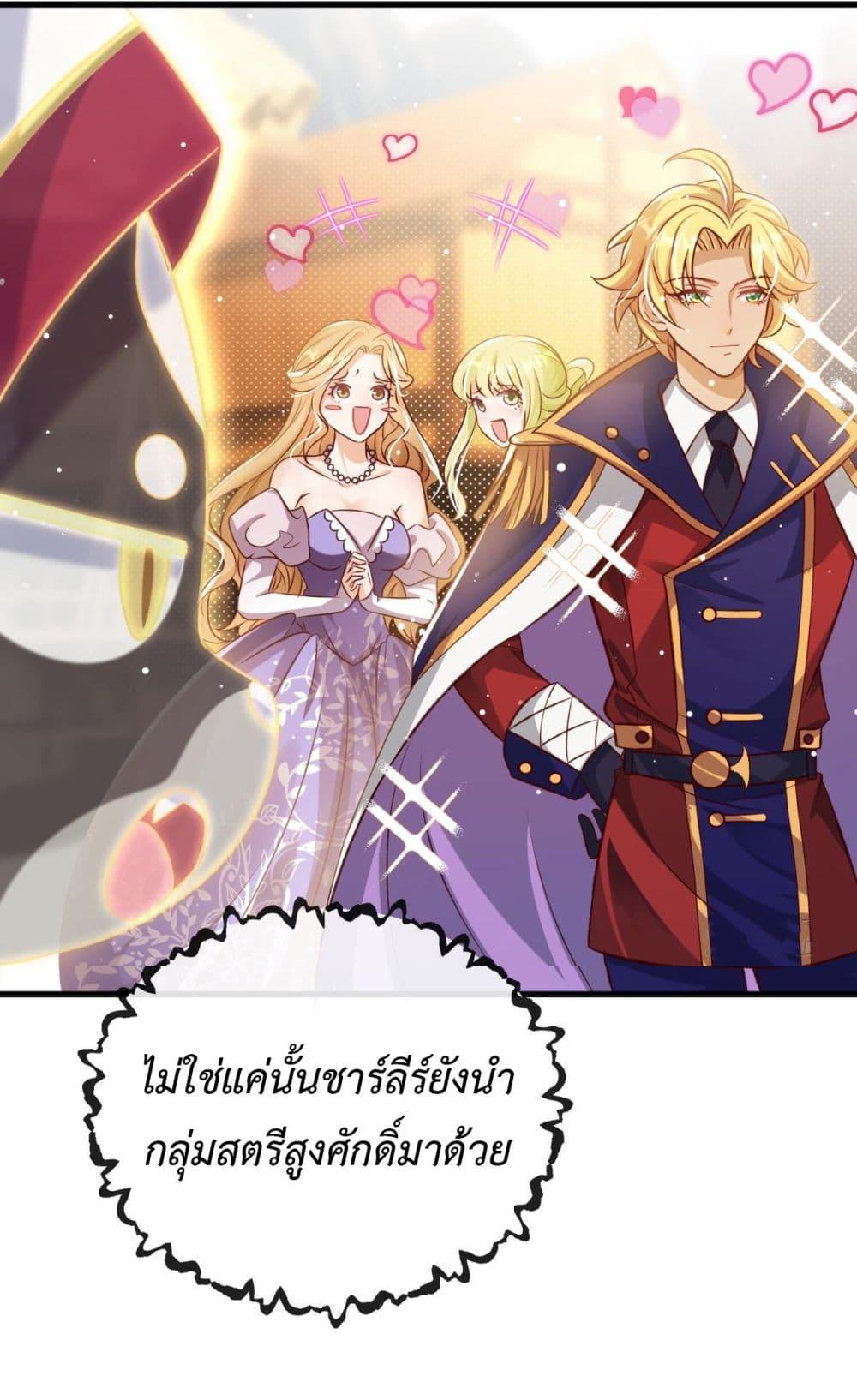 Manga-lc-com อ่านมังงะ อ่านการ์ตูน ออนไลน์ ฟรี Stepping on the Scumbag to Be the Master of Gods ตอนที่ 1 2 3 4 5 6 7 8 9 10 11 12 13 14 ฟรี ไม่มีโฆษณา Manga-lc - อ่าน มังงะ อ่าน การ์ตูน ออนไลน์ อ่านมังงะ ฟรี