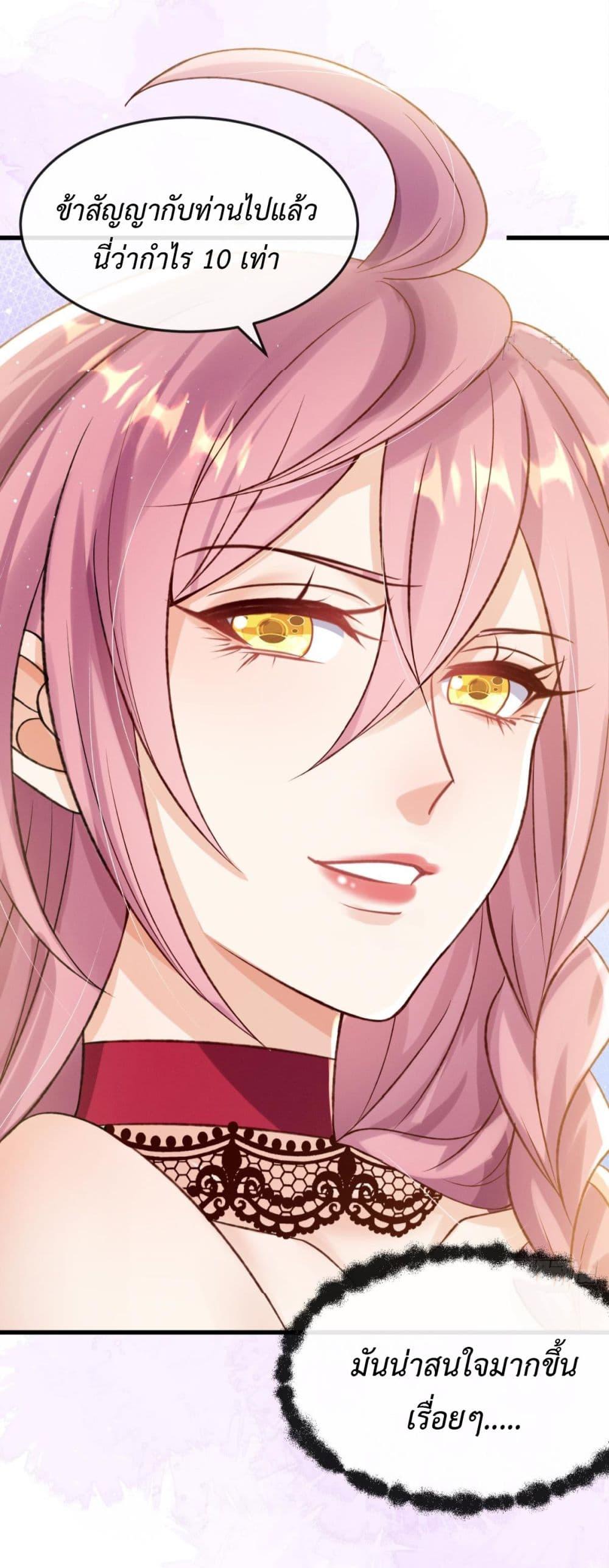 Manga-lc-com อ่านมังงะ อ่านการ์ตูน ออนไลน์ ฟรี Stepping on the Scumbag to Be the Master of Gods ตอนที่ 1 2 3 4 5 6 7 8 9 10 11 12 13 14 ฟรี ไม่มีโฆษณา Manga-lc - อ่าน มังงะ อ่าน การ์ตูน ออนไลน์ อ่านมังงะ ฟรี