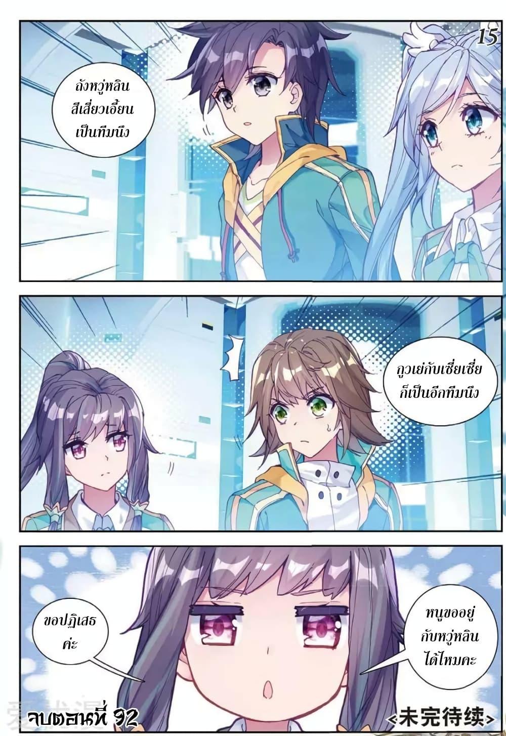 Manga-lc-com อ่านมังงะ อ่านการ์ตูน ออนไลน์ ฟรี Douluo Dalu 3 The Legend of the Dragon King ตอนที่ 1 2 3 4 5 6 7 8 9 10 11 12 13 14 ฟรี ไม่มีโฆษณา Manga-lc - อ่าน มังงะ อ่าน การ์ตูน ออนไลน์ อ่านมังงะ ฟรี