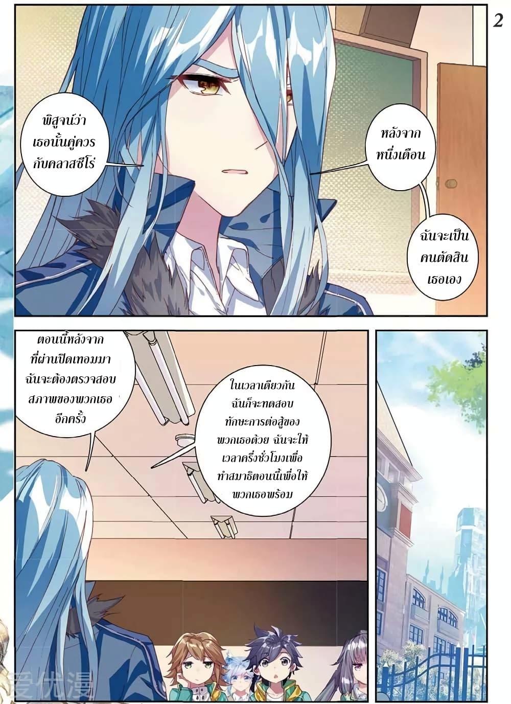 Manga-lc-com อ่านมังงะ อ่านการ์ตูน ออนไลน์ ฟรี Douluo Dalu 3 The Legend of the Dragon King ตอนที่ 1 2 3 4 5 6 7 8 9 10 11 12 13 14 ฟรี ไม่มีโฆษณา Manga-lc - อ่าน มังงะ อ่าน การ์ตูน ออนไลน์ อ่านมังงะ ฟรี