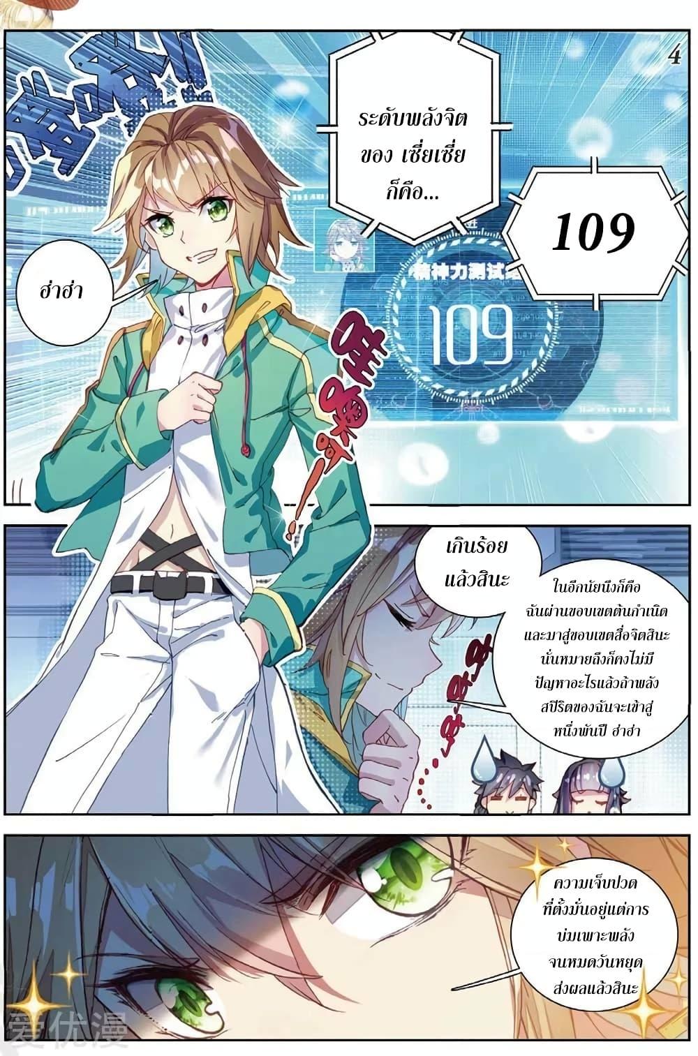 Manga-lc-com อ่านมังงะ อ่านการ์ตูน ออนไลน์ ฟรี Douluo Dalu 3 The Legend of the Dragon King ตอนที่ 1 2 3 4 5 6 7 8 9 10 11 12 13 14 ฟรี ไม่มีโฆษณา Manga-lc - อ่าน มังงะ อ่าน การ์ตูน ออนไลน์ อ่านมังงะ ฟรี