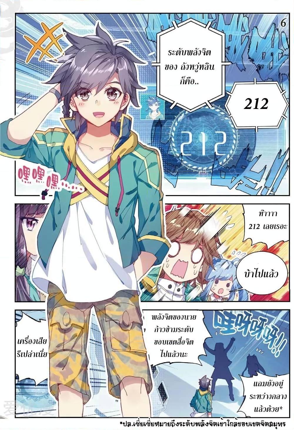 Manga-lc-com อ่านมังงะ อ่านการ์ตูน ออนไลน์ ฟรี Douluo Dalu 3 The Legend of the Dragon King ตอนที่ 1 2 3 4 5 6 7 8 9 10 11 12 13 14 ฟรี ไม่มีโฆษณา Manga-lc - อ่าน มังงะ อ่าน การ์ตูน ออนไลน์ อ่านมังงะ ฟรี