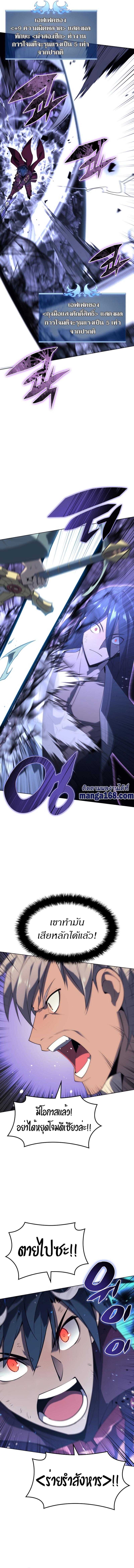 Manga-lc-com อ่านมังงะ อ่านการ์ตูน ออนไลน์ ฟรี Overgeared (Remake) ตอนที่ 1 2 3 4 5 6 7 8 9 10 11 12 13 14 ฟรี ไม่มีโฆษณา Manga-lc - อ่าน มังงะ อ่าน การ์ตูน ออนไลน์ อ่านมังงะ ฟรี
