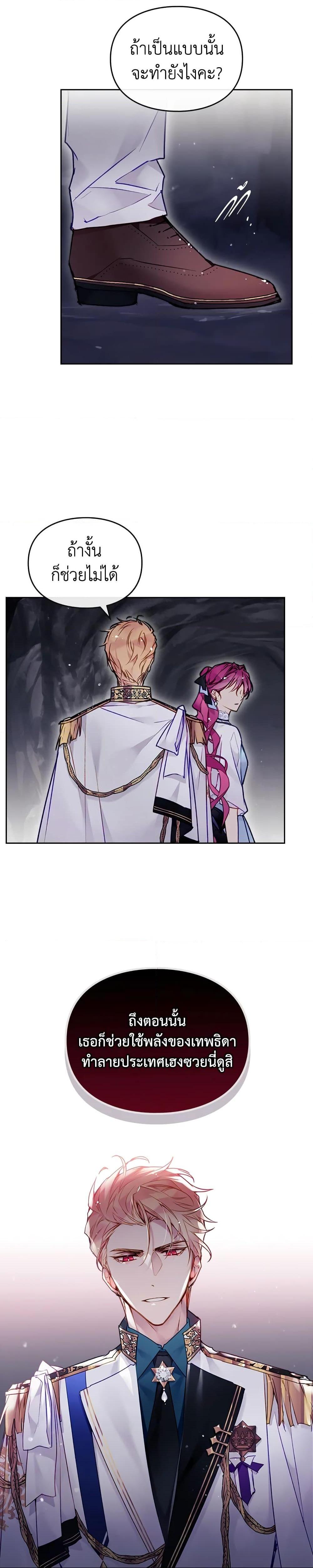 Manga-lc-com อ่านมังงะ อ่านการ์ตูน ออนไลน์ ฟรี Death Is The Only Ending For The Villainess ตอนที่ 1 2 3 4 5 6 7 8 9 10 11 12 13 14 ฟรี ไม่มีโฆษณา Manga-lc - อ่าน มังงะ อ่าน การ์ตูน ออนไลน์ อ่านมังงะ ฟรี