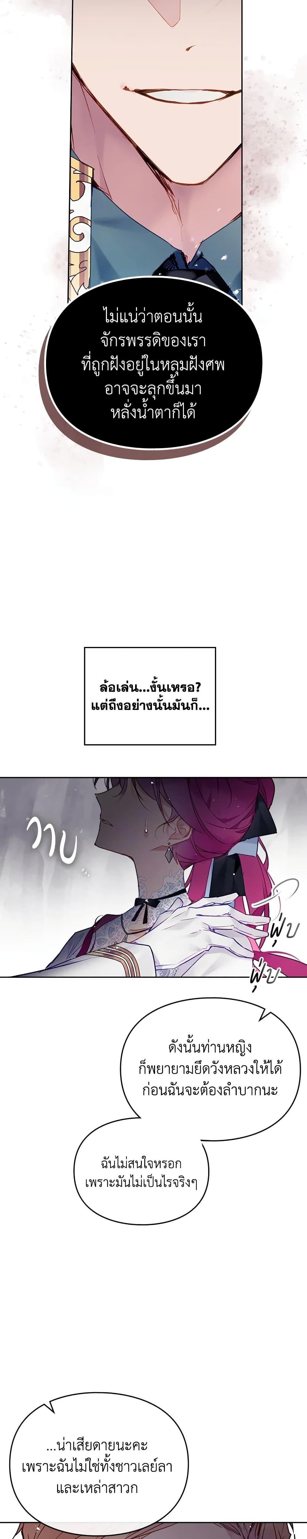 Manga-lc-com อ่านมังงะ อ่านการ์ตูน ออนไลน์ ฟรี Death Is The Only Ending For The Villainess ตอนที่ 1 2 3 4 5 6 7 8 9 10 11 12 13 14 ฟรี ไม่มีโฆษณา Manga-lc - อ่าน มังงะ อ่าน การ์ตูน ออนไลน์ อ่านมังงะ ฟรี