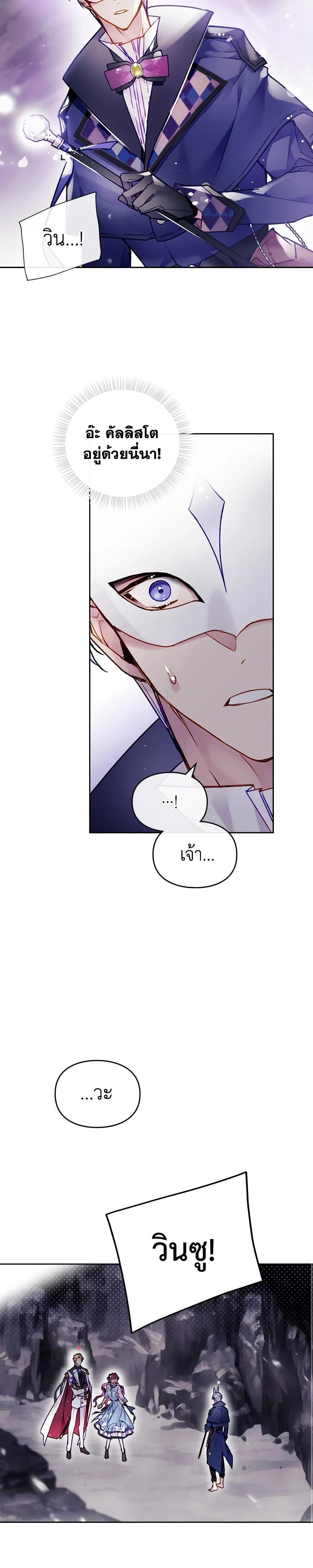 Manga-lc-com อ่านมังงะ อ่านการ์ตูน ออนไลน์ ฟรี Death Is The Only Ending For The Villainess ตอนที่ 1 2 3 4 5 6 7 8 9 10 11 12 13 14 ฟรี ไม่มีโฆษณา Manga-lc - อ่าน มังงะ อ่าน การ์ตูน ออนไลน์ อ่านมังงะ ฟรี