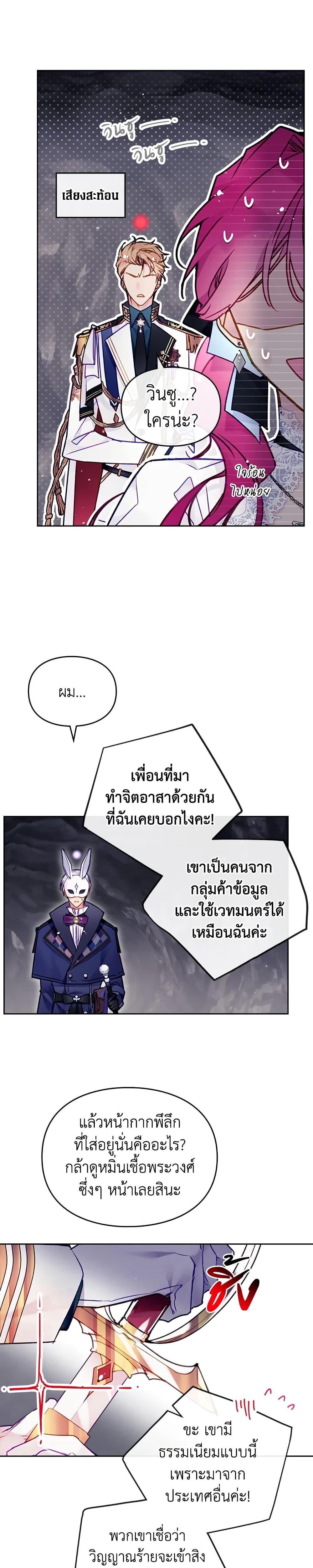 Manga-lc-com อ่านมังงะ อ่านการ์ตูน ออนไลน์ ฟรี Death Is The Only Ending For The Villainess ตอนที่ 1 2 3 4 5 6 7 8 9 10 11 12 13 14 ฟรี ไม่มีโฆษณา Manga-lc - อ่าน มังงะ อ่าน การ์ตูน ออนไลน์ อ่านมังงะ ฟรี