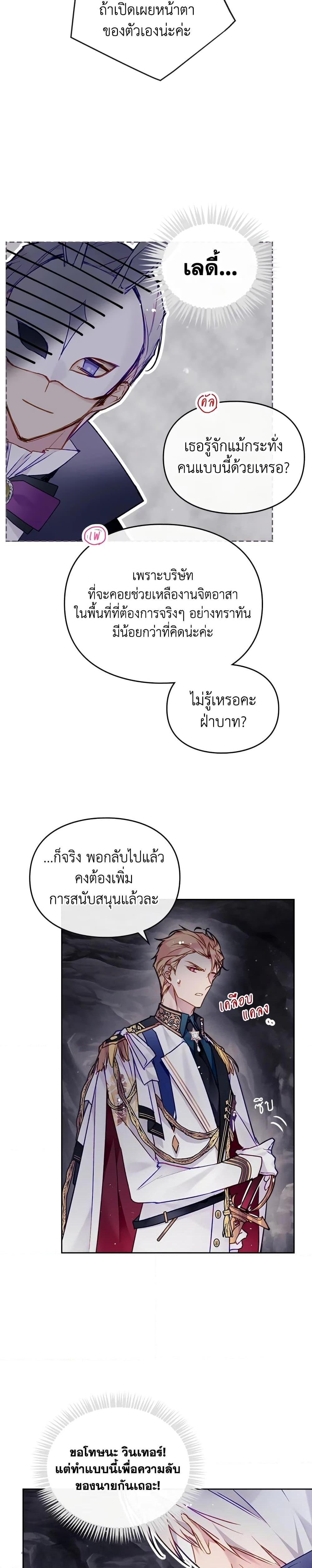 Manga-lc-com อ่านมังงะ อ่านการ์ตูน ออนไลน์ ฟรี Death Is The Only Ending For The Villainess ตอนที่ 1 2 3 4 5 6 7 8 9 10 11 12 13 14 ฟรี ไม่มีโฆษณา Manga-lc - อ่าน มังงะ อ่าน การ์ตูน ออนไลน์ อ่านมังงะ ฟรี