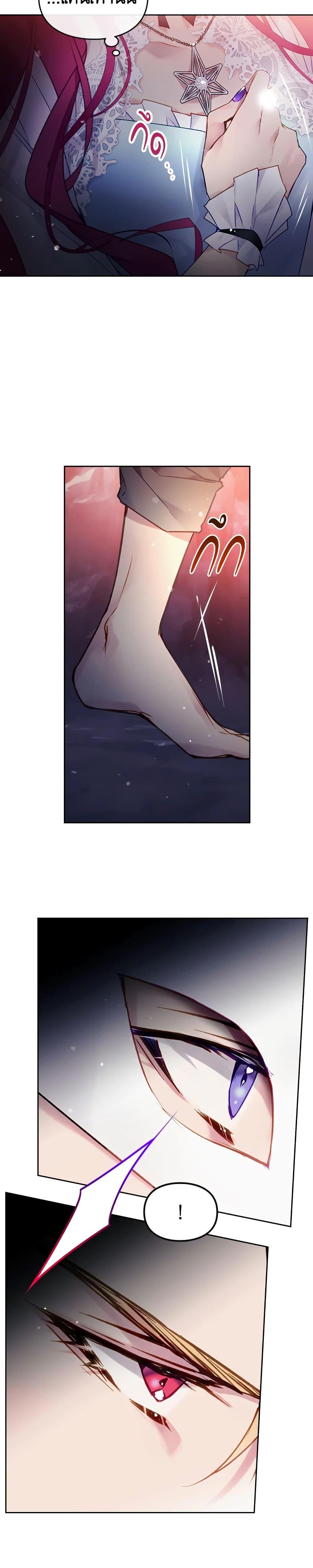 Manga-lc-com อ่านมังงะ อ่านการ์ตูน ออนไลน์ ฟรี Death Is The Only Ending For The Villainess ตอนที่ 1 2 3 4 5 6 7 8 9 10 11 12 13 14 ฟรี ไม่มีโฆษณา Manga-lc - อ่าน มังงะ อ่าน การ์ตูน ออนไลน์ อ่านมังงะ ฟรี