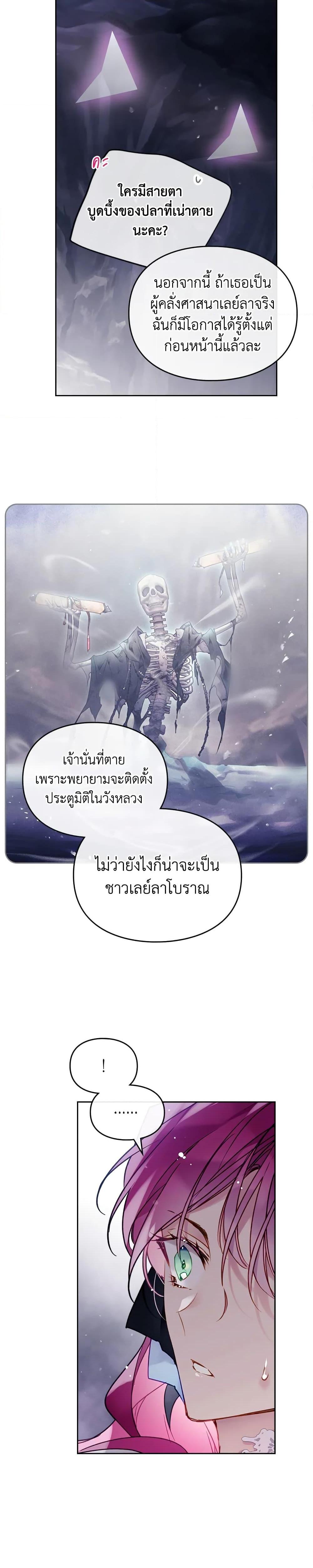 Manga-lc-com อ่านมังงะ อ่านการ์ตูน ออนไลน์ ฟรี Death Is The Only Ending For The Villainess ตอนที่ 1 2 3 4 5 6 7 8 9 10 11 12 13 14 ฟรี ไม่มีโฆษณา Manga-lc - อ่าน มังงะ อ่าน การ์ตูน ออนไลน์ อ่านมังงะ ฟรี