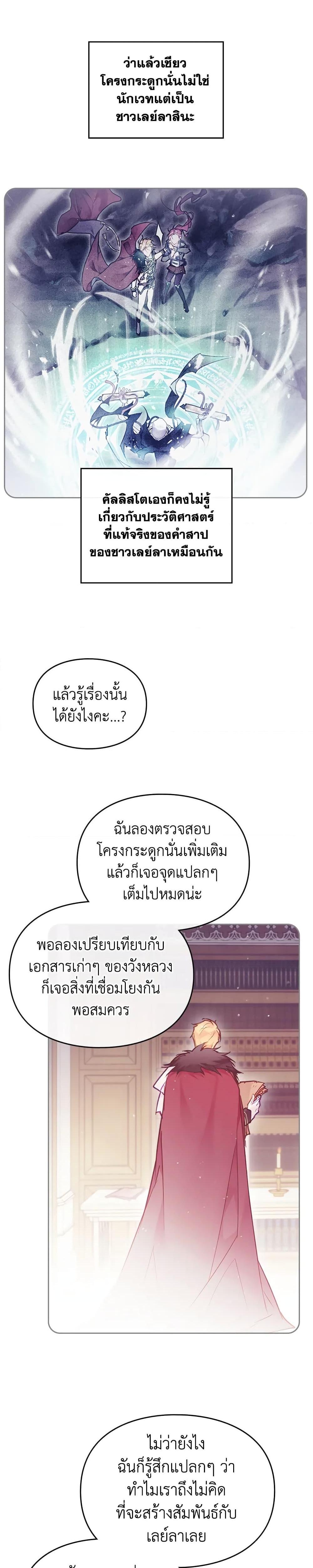 Manga-lc-com อ่านมังงะ อ่านการ์ตูน ออนไลน์ ฟรี Death Is The Only Ending For The Villainess ตอนที่ 1 2 3 4 5 6 7 8 9 10 11 12 13 14 ฟรี ไม่มีโฆษณา Manga-lc - อ่าน มังงะ อ่าน การ์ตูน ออนไลน์ อ่านมังงะ ฟรี