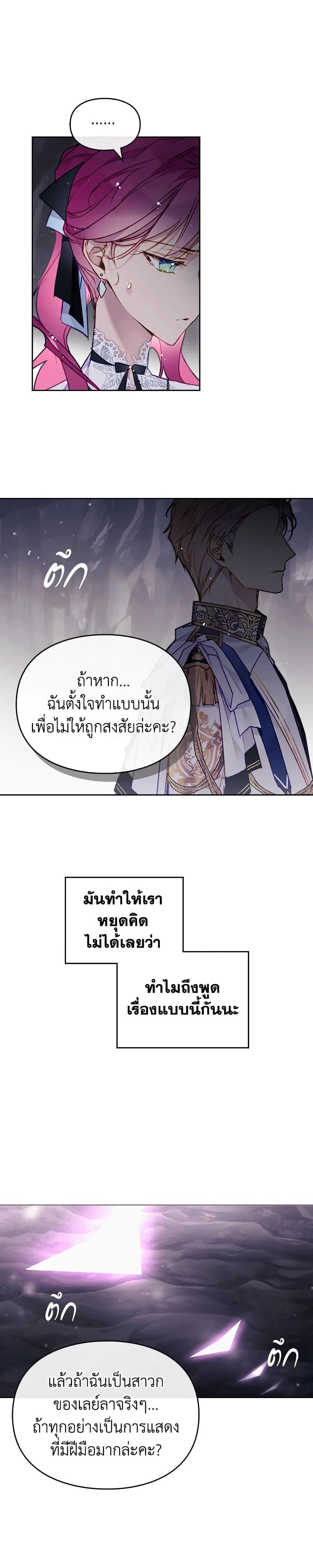 Manga-lc-com อ่านมังงะ อ่านการ์ตูน ออนไลน์ ฟรี Death Is The Only Ending For The Villainess ตอนที่ 1 2 3 4 5 6 7 8 9 10 11 12 13 14 ฟรี ไม่มีโฆษณา Manga-lc - อ่าน มังงะ อ่าน การ์ตูน ออนไลน์ อ่านมังงะ ฟรี