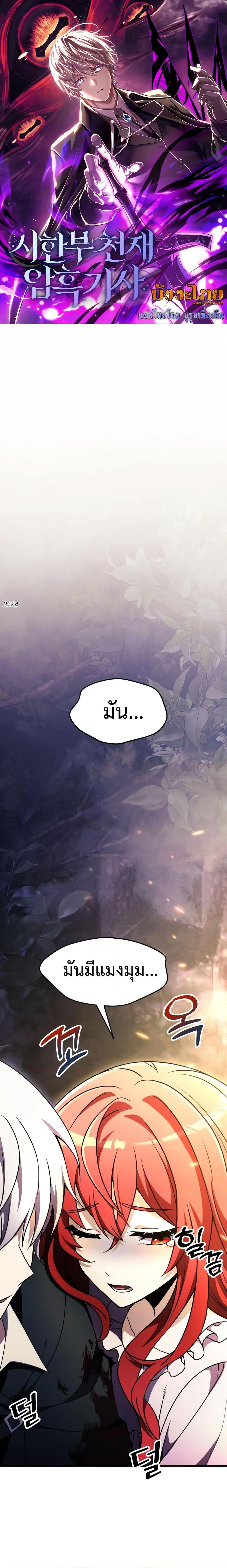 Manga-lc-com อ่านมังงะ อ่านการ์ตูน ออนไลน์ ฟรี Terminally-III Genius Dark Knight ตอนที่ 1 2 3 4 5 6 7 8 9 10 11 12 13 14 ฟรี ไม่มีโฆษณา Manga-lc - อ่าน มังงะ อ่าน การ์ตูน ออนไลน์ อ่านมังงะ ฟรี