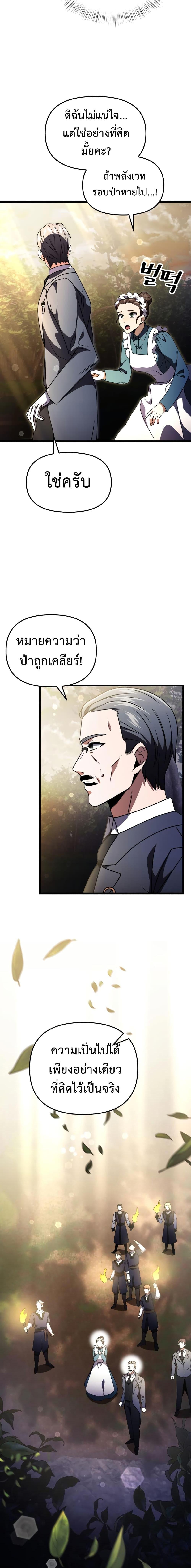 Manga-lc-com อ่านมังงะ อ่านการ์ตูน ออนไลน์ ฟรี Terminally-III Genius Dark Knight ตอนที่ 1 2 3 4 5 6 7 8 9 10 11 12 13 14 ฟรี ไม่มีโฆษณา Manga-lc - อ่าน มังงะ อ่าน การ์ตูน ออนไลน์ อ่านมังงะ ฟรี