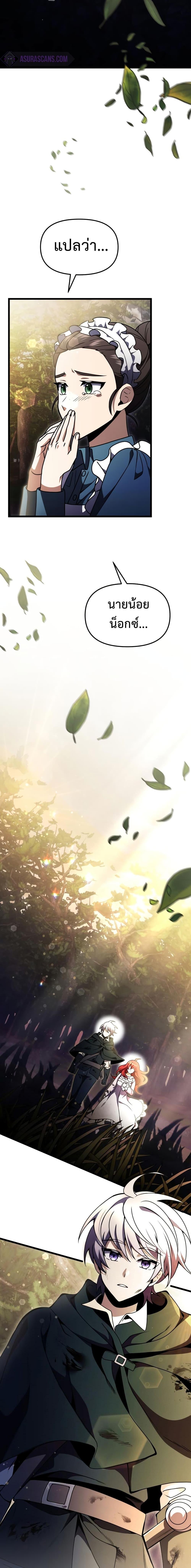 Manga-lc-com อ่านมังงะ อ่านการ์ตูน ออนไลน์ ฟรี Terminally-III Genius Dark Knight ตอนที่ 1 2 3 4 5 6 7 8 9 10 11 12 13 14 ฟรี ไม่มีโฆษณา Manga-lc - อ่าน มังงะ อ่าน การ์ตูน ออนไลน์ อ่านมังงะ ฟรี