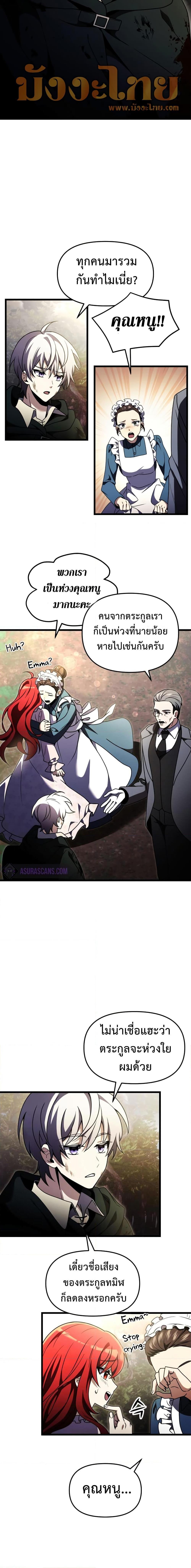 Manga-lc-com อ่านมังงะ อ่านการ์ตูน ออนไลน์ ฟรี Terminally-III Genius Dark Knight ตอนที่ 1 2 3 4 5 6 7 8 9 10 11 12 13 14 ฟรี ไม่มีโฆษณา Manga-lc - อ่าน มังงะ อ่าน การ์ตูน ออนไลน์ อ่านมังงะ ฟรี