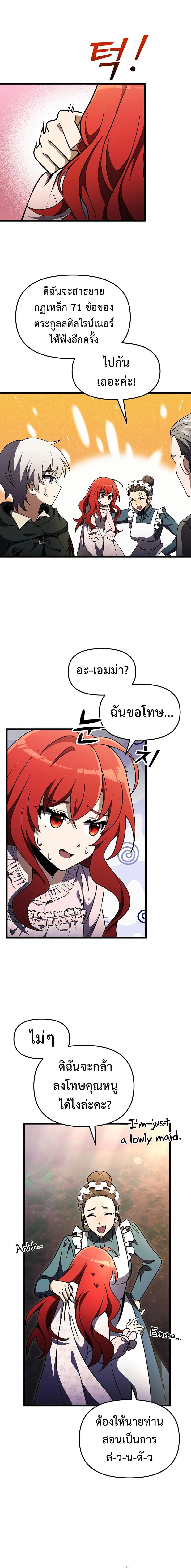 Manga-lc-com อ่านมังงะ อ่านการ์ตูน ออนไลน์ ฟรี Terminally-III Genius Dark Knight ตอนที่ 1 2 3 4 5 6 7 8 9 10 11 12 13 14 ฟรี ไม่มีโฆษณา Manga-lc - อ่าน มังงะ อ่าน การ์ตูน ออนไลน์ อ่านมังงะ ฟรี