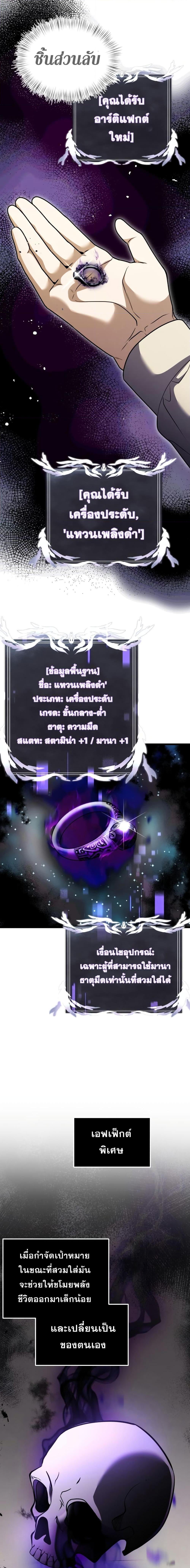 Manga-lc-com อ่านมังงะ อ่านการ์ตูน ออนไลน์ ฟรี Terminally-III Genius Dark Knight ตอนที่ 1 2 3 4 5 6 7 8 9 10 11 12 13 14 ฟรี ไม่มีโฆษณา Manga-lc - อ่าน มังงะ อ่าน การ์ตูน ออนไลน์ อ่านมังงะ ฟรี