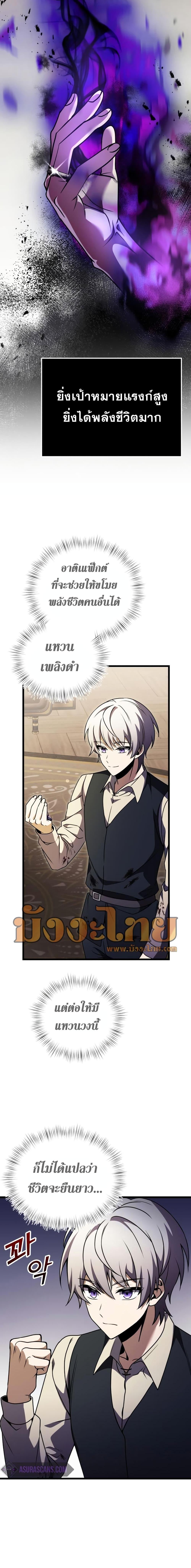 Manga-lc-com อ่านมังงะ อ่านการ์ตูน ออนไลน์ ฟรี Terminally-III Genius Dark Knight ตอนที่ 1 2 3 4 5 6 7 8 9 10 11 12 13 14 ฟรี ไม่มีโฆษณา Manga-lc - อ่าน มังงะ อ่าน การ์ตูน ออนไลน์ อ่านมังงะ ฟรี