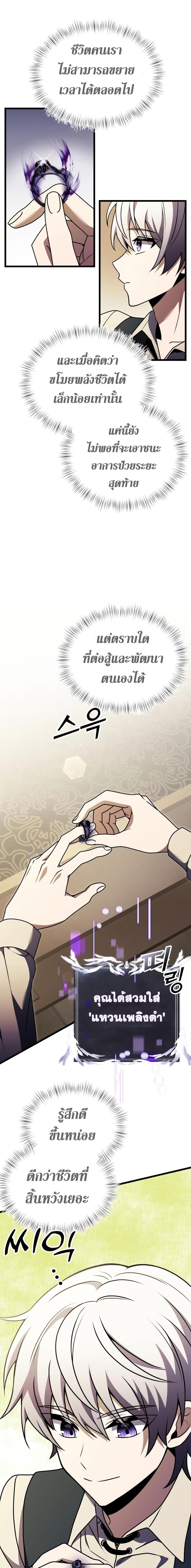 Manga-lc-com อ่านมังงะ อ่านการ์ตูน ออนไลน์ ฟรี Terminally-III Genius Dark Knight ตอนที่ 1 2 3 4 5 6 7 8 9 10 11 12 13 14 ฟรี ไม่มีโฆษณา Manga-lc - อ่าน มังงะ อ่าน การ์ตูน ออนไลน์ อ่านมังงะ ฟรี