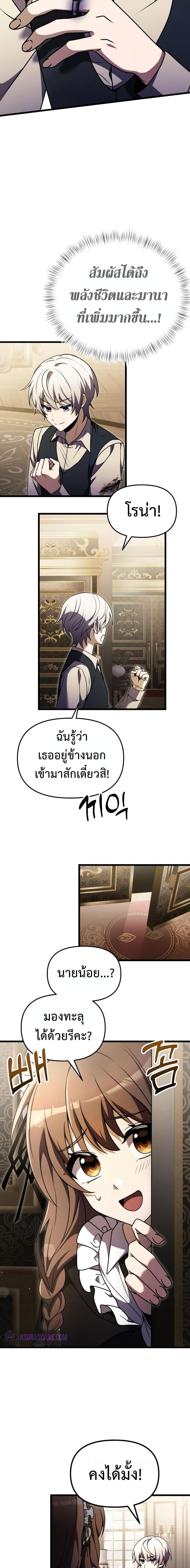 Manga-lc-com อ่านมังงะ อ่านการ์ตูน ออนไลน์ ฟรี Terminally-III Genius Dark Knight ตอนที่ 1 2 3 4 5 6 7 8 9 10 11 12 13 14 ฟรี ไม่มีโฆษณา Manga-lc - อ่าน มังงะ อ่าน การ์ตูน ออนไลน์ อ่านมังงะ ฟรี